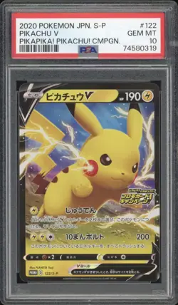 2020 Pokemon JAPANESE PikaPika! Pikachu! Campaign Pikachu V 122/S-P PSA 10 GEM - Image 1