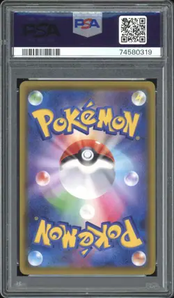 2020 Pokemon JAPANESE PikaPika! Pikachu! Campaign Pikachu V 122/S-P PSA 10 GEM - Image 2
