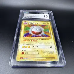 Pokemon TCG Electrode 11 Holo JP TCG Classic Charizard & Ho-oh Deck CGC GEM 10 - Image 3