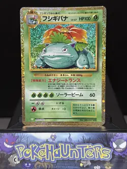 Pokemon Card Venusaur 003/032 CLF Game Classic Venusaur & Lugia ex Desk NM - Image 1