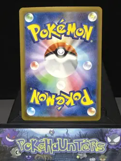 Pokemon Card Venusaur 003/032 CLF Game Classic Venusaur & Lugia ex Desk NM - Image 2