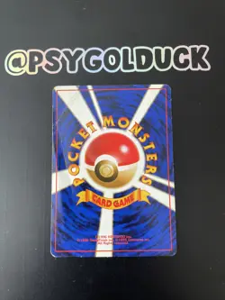 Pokemon Card Pikachu Kinebuchi Ivy How to Play Promo 1996 Japanese Creased - Image 2