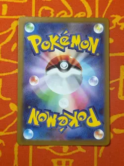 POKEMON TCG MR MIME 179/165 ILLUSTRATION ART RARE NM 151 JAPANESE - Image 2