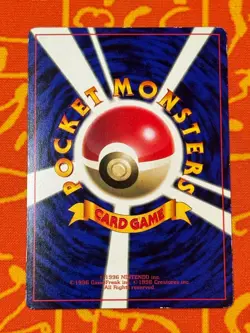 POKEMON TCG IMAKUNIU COROCORO GLOSSY PROMO LP JAPANESE - Image 2