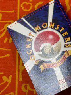 POKEMON TCG IMAKUNIU COROCORO GLOSSY PROMO LP JAPANESE - Image 5