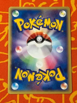 POKEMON TCG MEOWTH 029/ADV-P SEVEN ELEVEN PROMO LP JAPANESE - Image 2