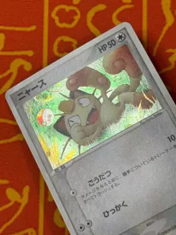 POKEMON TCG MEOWTH 029/ADV-P SEVEN ELEVEN PROMO LP JAPANESE - Image 4