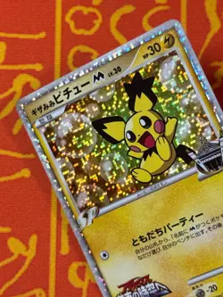 POKEMON TCG SPIKY-EARED PICHU 010/022 MOVIE COMMEMORATION PACK PROMO LP JAPANESE - Image 3