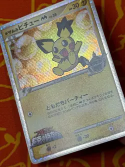 POKEMON TCG SPIKY-EARED PICHU 010/022 MOVIE COMMEMORATION PACK PROMO LP JAPANESE - Image 5