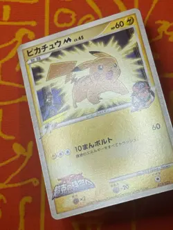 POKEMON TCG ASH'S PIKACHU M 012/022 NON HOLO MOVIE PROMO EXC JAPANESE - Image 4