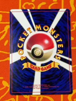 POKEMON TCG MEOWTH NO. 052 GB COROCORO GLOSSY PROMO MP JAPANESE - Image 2