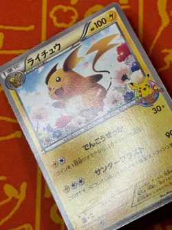 POKEMON TCG RAICHU 152/BW-P CLASSROOM PRIZE PROMO MP JAPANESE - Image 4