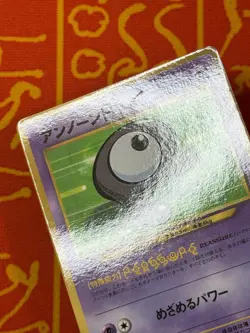 POKEMON TCG UNOWN R NO. 201 COROCORO GLOSSY PROMO LP JAPANESE - Image 3