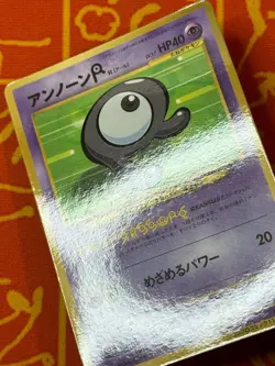 POKEMON TCG UNOWN R NO. 201 COROCORO GLOSSY PROMO LP JAPANESE - Image 4