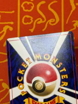 POKEMON TCG UNOWN R NO. 201 COROCORO GLOSSY PROMO LP JAPANESE - Image 5