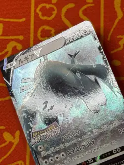 POKEMON TCG LUGIA 324/S-P PARADIGM TRIGGER PROMO MP JAPANESE - Image 3