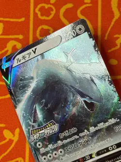 POKEMON TCG LUGIA 324/S-P PARADIGM TRIGGER PROMO MP JAPANESE - Image 4