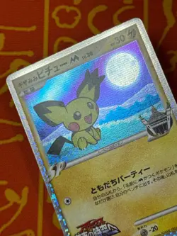 POKEMON TCG SPIKY-EARED PICHU 009/022 MOVIE COMMEMORATION PACK PROMO MP JAPANESE - Image 3