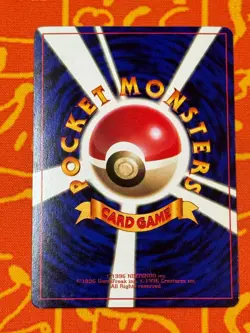 POKEMON TCG MEOWTH TEAM ROCKET COROCORO GLOSSY PROMO LP JAPANESE - Image 2