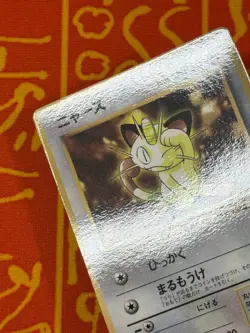 POKEMON TCG MEOWTH TEAM ROCKET COROCORO GLOSSY PROMO LP JAPANESE - Image 3