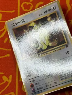 POKEMON TCG MEOWTH TEAM ROCKET COROCORO GLOSSY PROMO LP JAPANESE - Image 4