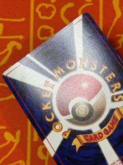 POKEMON TCG MEOWTH TEAM ROCKET COROCORO GLOSSY PROMO LP JAPANESE - Image 5