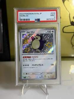 2023 Pokemon SV4a JP Snorlax #310 PSA 9 Mint Shiny Treasure ex Holo - Image 1