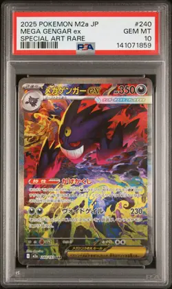 2025 POKEMON JPN M2A-MEGA DREAM EX SPECIAL ART RARE #240 MEGA GENGAR EX PSA 10 - Image 1