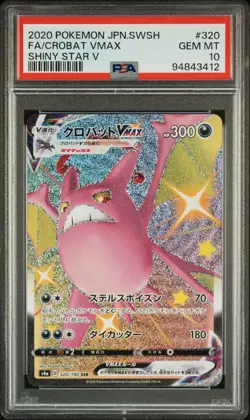 2020 Pokemon Jpn, Sword and Shield, Shiny Star V, Crobat VMAX 320/190 PSA 10 - Image 1