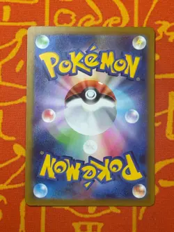 POKEMON TCG HOUNDOUR 115/108 ILLUSTRATION ART RARE RULER OF BLACK FLAME JAPANESE - Image 2