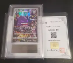 ARS 10 (PSA 10) Pokemon Japanese SWSH Dark Phantasma FA Full Art Gengar 074/071 - Image 1