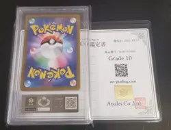 ARS 10 (PSA 10) Pokemon Japanese SWSH Dark Phantasma FA Full Art Gengar 074/071 - Image 2