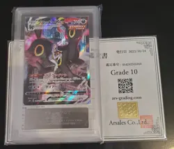 ARS 10 (PSA 10) 2021 POKEMON SWORD & SHIELD VMAX CLIMAX 245 UMBREON VMAX - Image 1