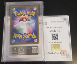 ARS 10 (PSA 10) 2021 POKEMON SWORD & SHIELD VMAX CLIMAX 245 UMBREON VMAX - Image 2