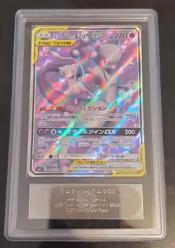 ARS 10 (PSA 10) Mewtwo & Mew GX 097/094 Miracle Twins Pokemon Japanese 2019 - Image 1