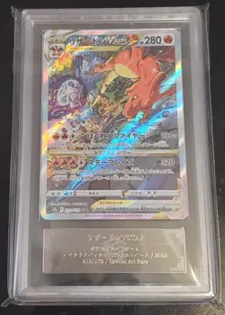 ARS 10 (PSA 10) 2022 Pokemon Sword & Shield VSTAR UNIVERSE Charizard VSTAR 212 - Image 1