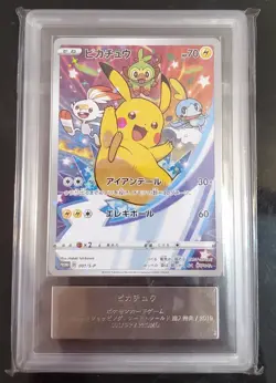 ARS 10 (PSA 10) Pikachu 001/S-P SWSH Promo Japanese Pokemon - Image 1