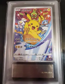 ARS 10 (PSA 10) Pikachu 001/S-P SWSH Promo Japanese Pokemon - Image 2