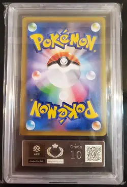 ARS 10 (PSA 10) Pikachu 001/S-P SWSH Promo Japanese Pokemon - Image 3