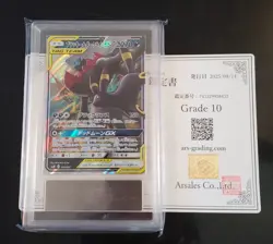 ARS 10 (PSA 10) Pokemon Umbreon & Darkrai GX Japanese Tag Team Starter 010/031 - Image 1
