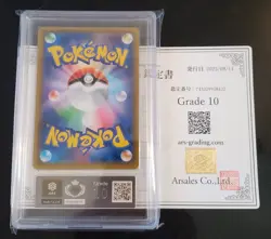 ARS 10 (PSA 10) Pokemon Umbreon & Darkrai GX Japanese Tag Team Starter 010/031 - Image 2