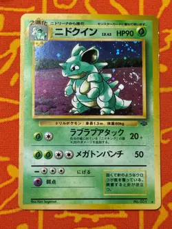 POKEMON TCG NIDOQUEEN NO. 031 HOLO RARE LIGHT PLAY JAPANESE JUNGLE - Image 1