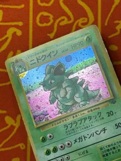 POKEMON TCG NIDOQUEEN NO. 031 HOLO RARE LIGHT PLAY JAPANESE JUNGLE - Image 3