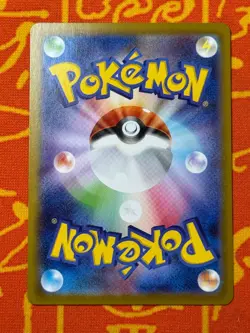 POKEMON TCG RAGING BOLT EX 222/187 FULL ART SAR SV8A TERASTAL FESTIVAL JAPANESE - Image 2