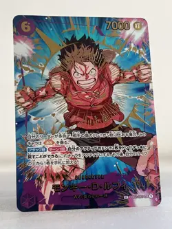 One Piece TCG PRB-02 - Vol. 2 EB02-061 Monkey.D.Luffy - (SP) SEC NM Japanese - Image 1