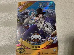 🔥ONE PIECE SSR “CROCODILE” STYLE CARD STUNNING GOLD FOIL IMMACULATE NON-BANDAI - Image 1