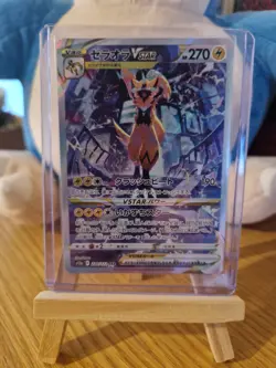 Zeraora Vstar 220/172 SAR s12a Vstar Universe Japanese Pokemon Card 2022 NM - Image 1