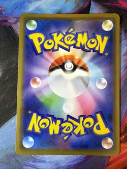Pikachu Playing in the Sea 392/SM-P Promo Holo Japanese Pokemon Card LP - Image 2