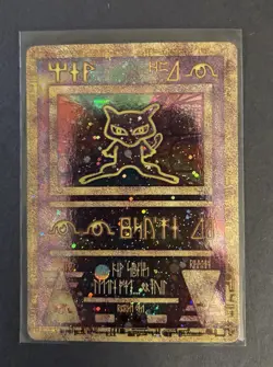 Ancient Mew Holo MOVIE 2000 Pokemon Card PROMO EXCELLENT - Image 1