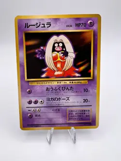 Pokemon Card Jynx Base Set no.124 BANNED NO RARITY CARD Japanese. - Image 1